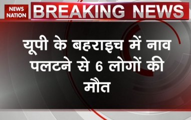 6 dead after boat capsizes in Bahraich’s Saryu river
