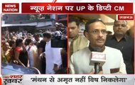 Exclusive: News Nation talks with UP Deputy CM Dinesh Sharma