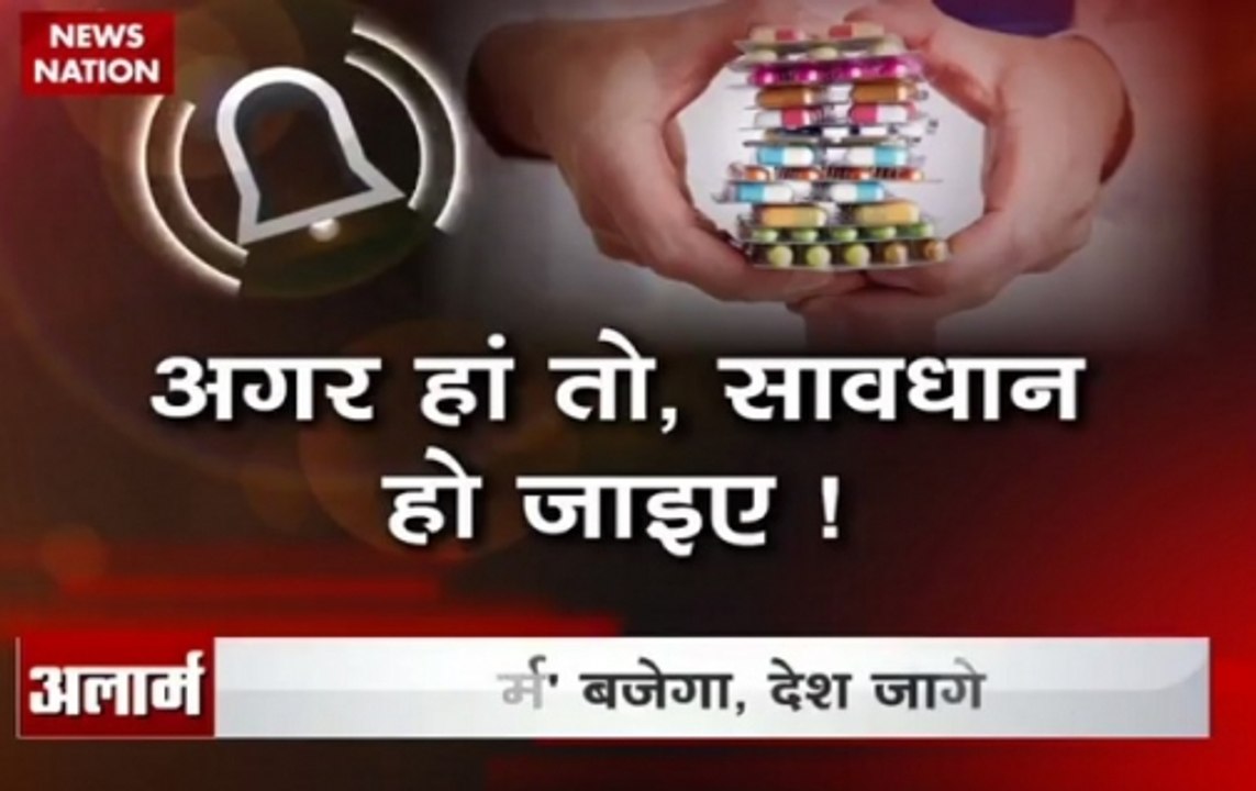 Alarm: Self Medication can prove to be hazardous to health