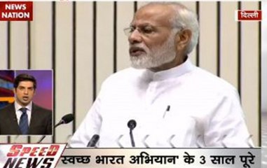 PM Modi speaks on three years of Swach Bharat Abhiyan