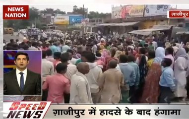 Catch out all the important news headlines with Speed News