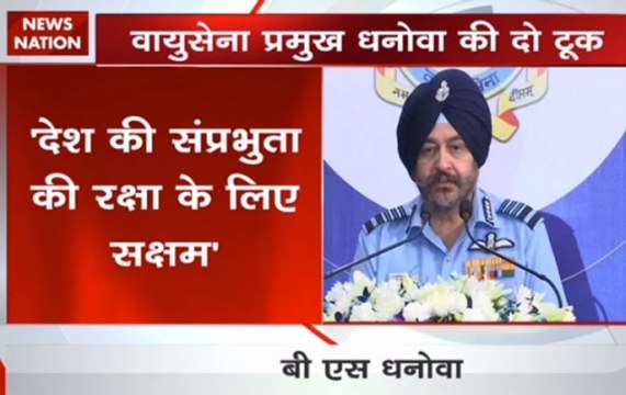 IAF capable of capable of destroying enemy's nuclear weapons, can fight on two war fronts: Air Force Chief Marshal BS Dhanoa