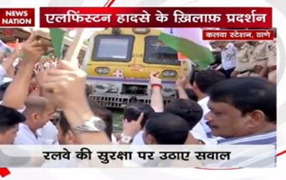 NCP workers in Mumbai protest against Elphinstone accident