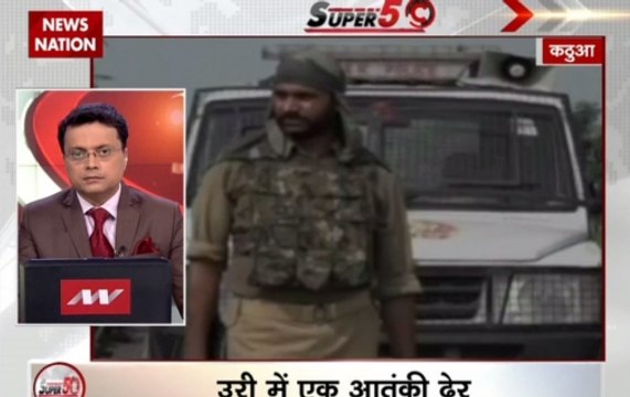 Speed News: Army foils infiltration bid in Uri, 1 militant killed