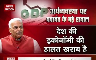 Aaj Ka Mudda: Yashwant Sinha speaks up on GDP decline, noteban and GST