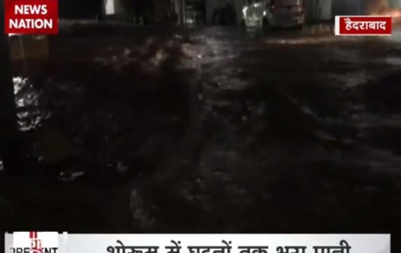 Hyderabad: Heavy rain lashes city, many area submerged under water