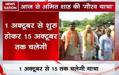 BJP starts Gujarat election campaign with 'Gaurav Yatra'