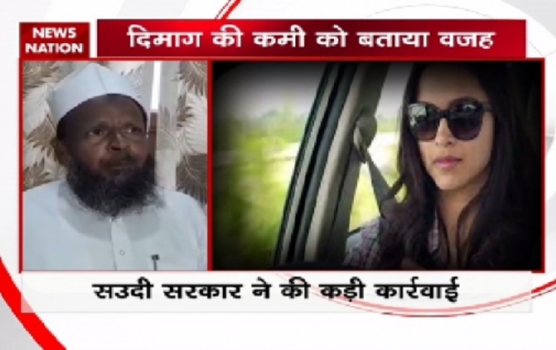 Women can drive in spite of being quarter-brained: Saharanpur cleric