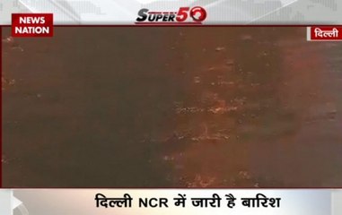 Catch out the important news headlines with Super 50