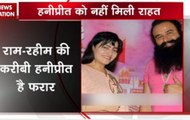 Honeypreet Insan's anticipatory bail plea rejected by Delhi High Court