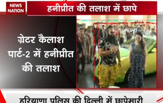Panchkula Police raids Gurmeet Ram Rahim's GK-2 residence in Delhi for Honeypreet Insan