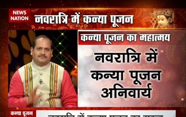 Navratri 2017: Here are the tips to do 'kanya pujan'