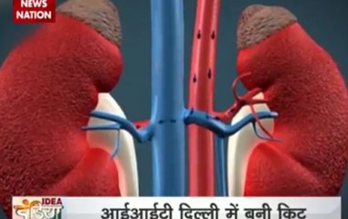 Idea India ka: Get your kidneys tested for bare minimum cost