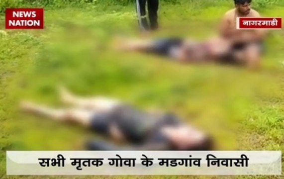 Karnataka: Six tourists from Goa drowned in Nagarmadi waterfalls in Karwar