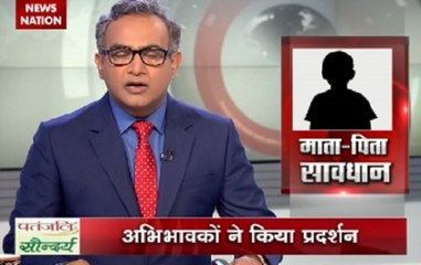 Zero Hour: After Ryan school murder, 9-year-old girl molested inside Panipat school