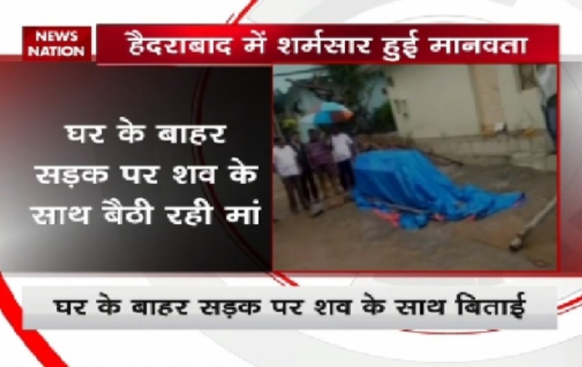 Hyderabad: Woman spends night on road with dead son's body