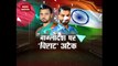 Stadium: ICC Champions Trophy 2017 | India to lock horns with Bangladesh in semi-final
