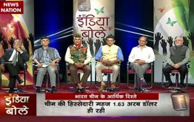 Discussion on economic relations between India and China