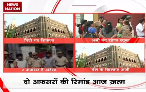 Ryan International Murder Case: Bombay High Court to hear CEO Pinto's plea