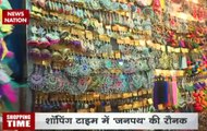 Shopping Time: Buy stylish and cheap jewellery from Janpath market in Delhi