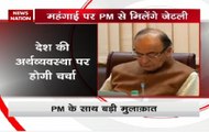 FM Arun Jaitley to meet PM Narendra Modi to discuss financial factors of the country