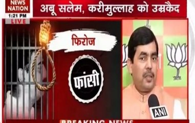 1993 Mumbai blasts case: : Lesson has been taught to culprits, says BJP spokeperson Shahnawaz Hussain