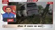 Speed News | Rajasthan: Bus crashes into tree in Sikar, 24 students injured