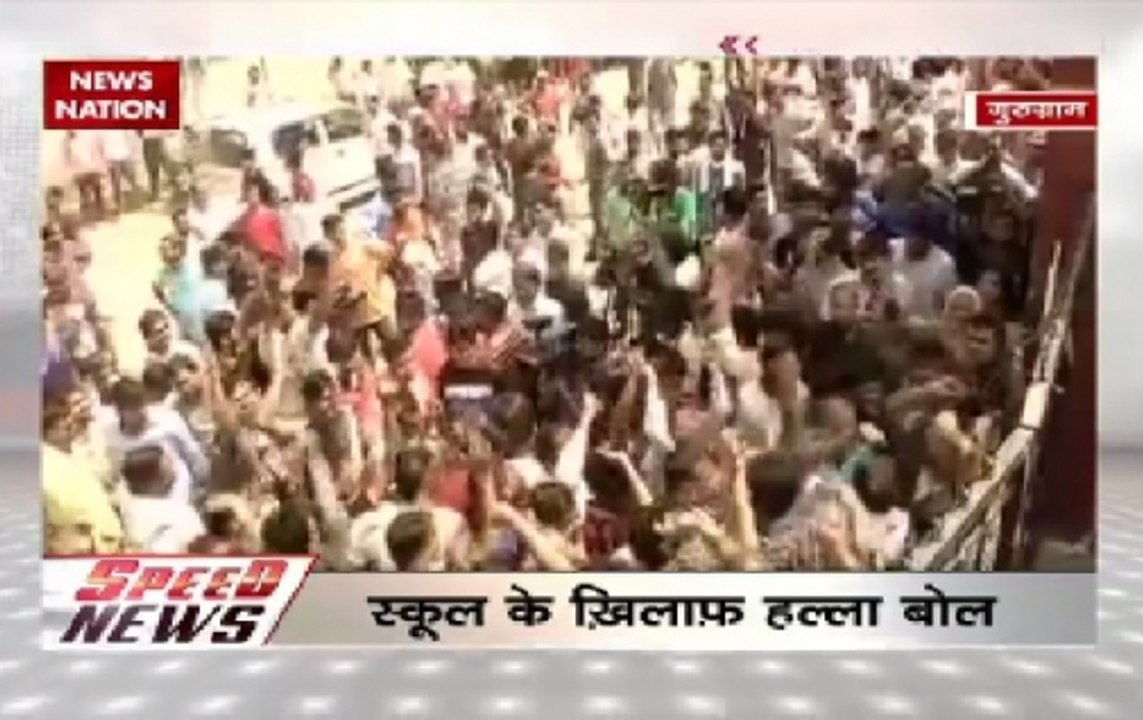 Speed News | Ryan murder case: Parents stage protest in front of school