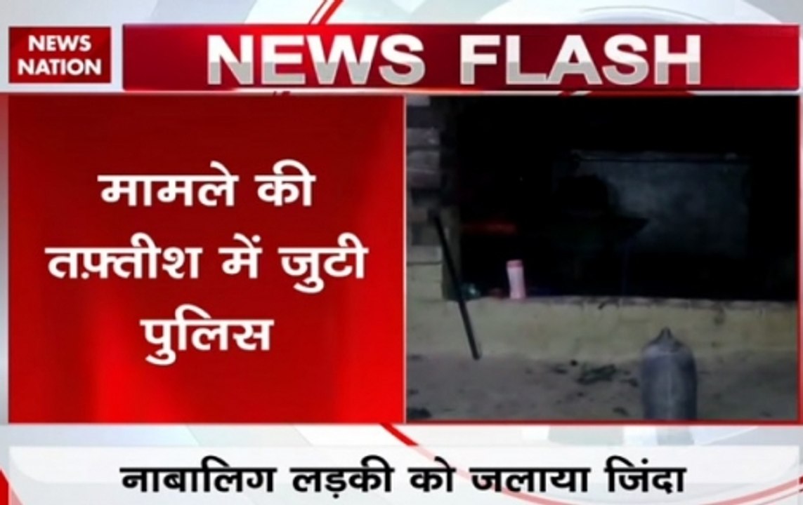 Kaushambi: A man burns Grade 8th girl for failure in rape attempt