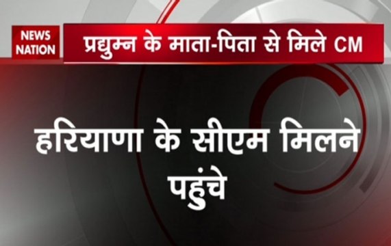 Ryan School murder case: Haryana CM Manohar Lal Khattar meets Pradyuman's parents, orders CBI inquiry