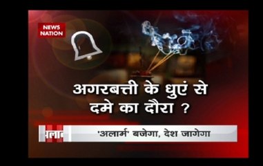 Alarm: Know how incense stick  affects you and your surroundings