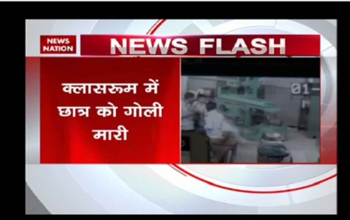 ITI Sonipat student shoots classmate inside classroom