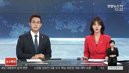 공정위, 한화 총수일가 '일감 몰아주기' 제재 착수