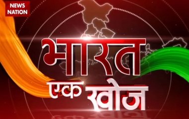 Bharat Ek Khoj: Know about Nagar Vadhu (bride of the city)