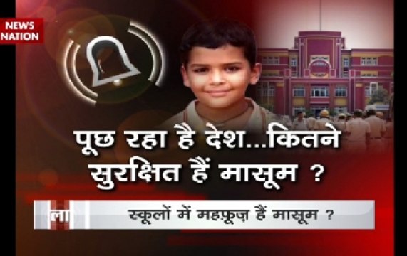 Ryan murder case: Parents stage protest outside Ryan school in Mayur Vihar