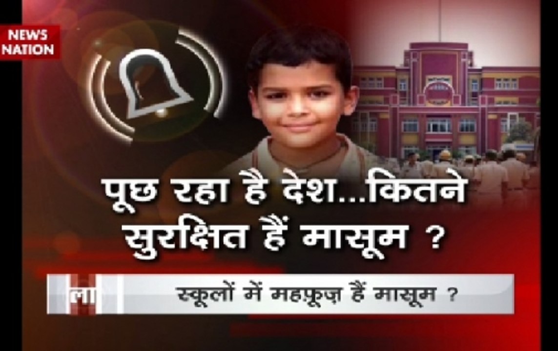 Ryan murder case: Parents stage protest outside Ryan school in Mayur Vihar