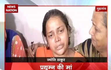 Ryan murder case: I could not believe that my son is dead, says Pradhuman mother