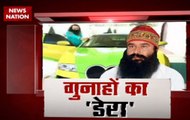 Dera Sacha Sauda search operation: Luxury car without registration plate seized from headquarters in Sirsa