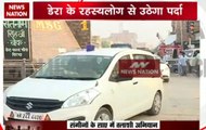 Dera Sacha Sauda: Army, Haryana police to carry out search  operation in Dera ashram