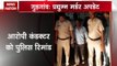Ryan School murder case: Accused conductor sent to three day police remand