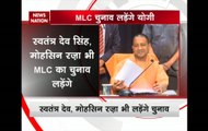 Uttar Pradesh: BJP announces CM Yogi as party  candidate for Legislative Council bypolls