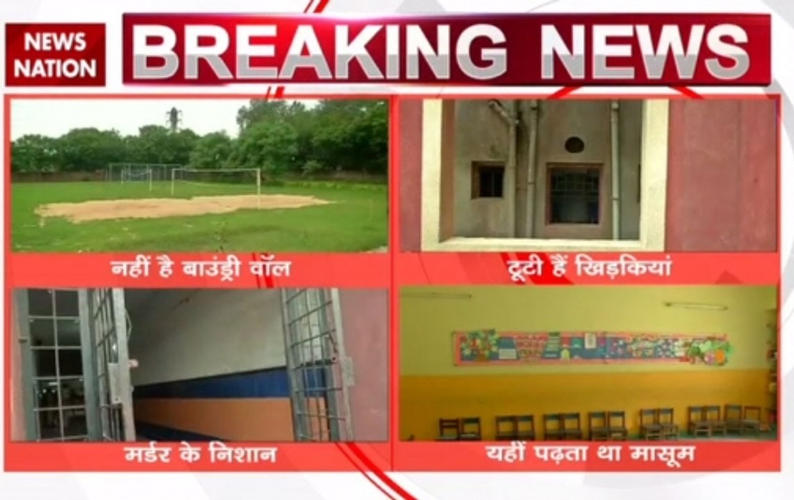 Ryan murder case:  Pictures of Ryan School after Pradhuman  death