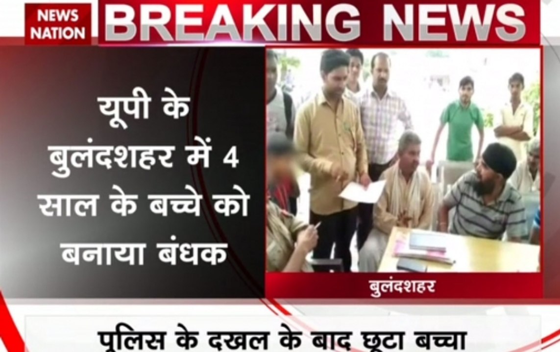 Uttar Pradesh: School principal held four-year-old student captive due to delay in fees