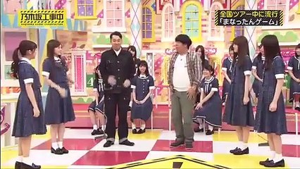 乃木坂工事中 動画 2020年5月17日 – 200517【絆が深いからこそガチ衝突　バナナとの戦いの歴史】