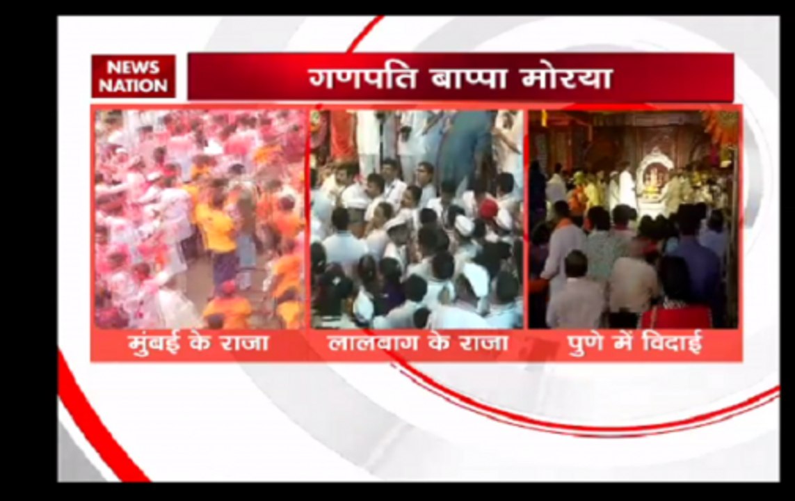 Ganpati Visarjan 2017: Idols of lord Ganesha will be immerse today