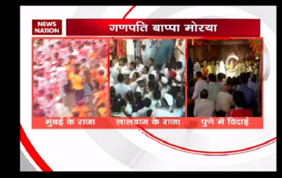 Ganpati Visarjan 2017: Idols of lord Ganesha will be immerse today