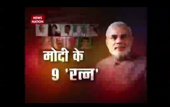 Cabinet Reshuffle: Nine new ministers join Modi government; four elevated to Cabinet ranks