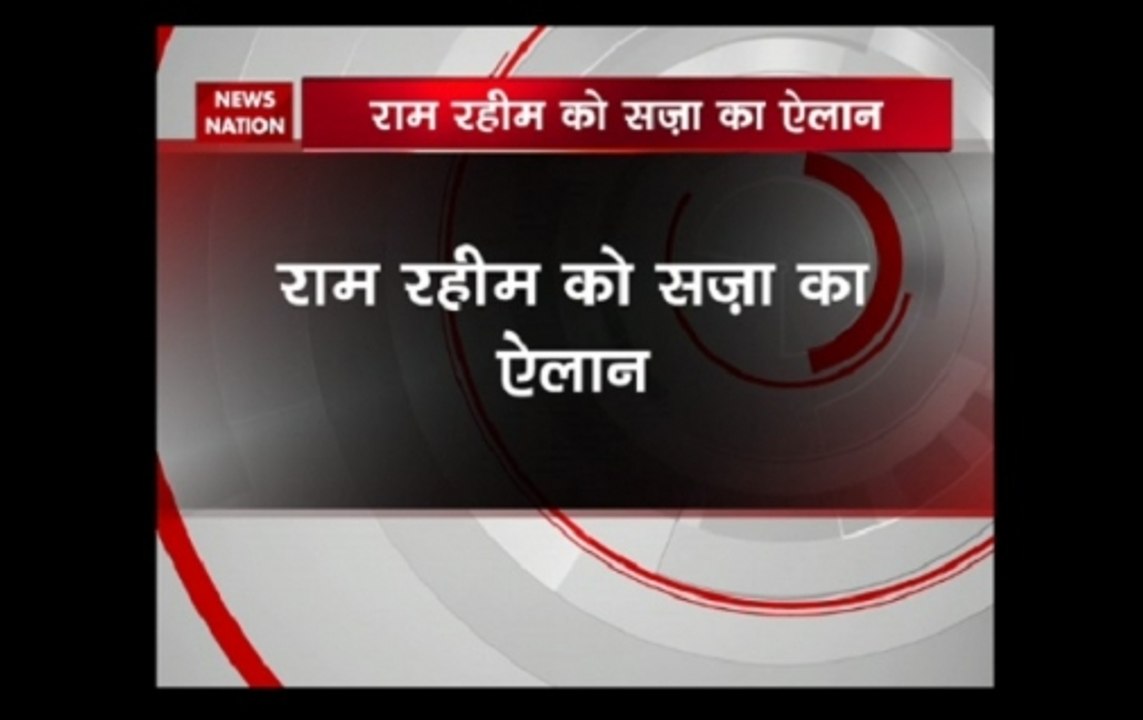 Gurmeet Ram Rahim sentencing: Dera chief gets 10 years in jail for raping two sadhvis