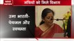 Cabinet Reshuffle: Nirmala Sitharaman gets Defence, Piyush Goyal gets Railways; check full list of new ministers