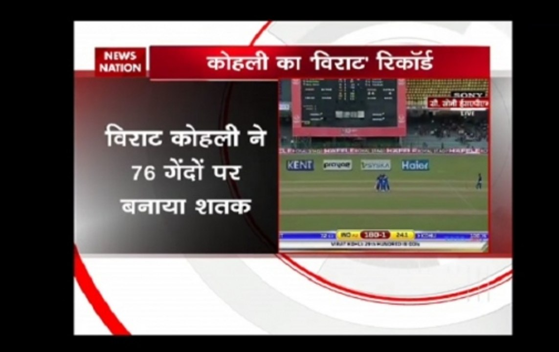 India Vs Sri Lanka:  Virat Kohli registers his 29th ODI century